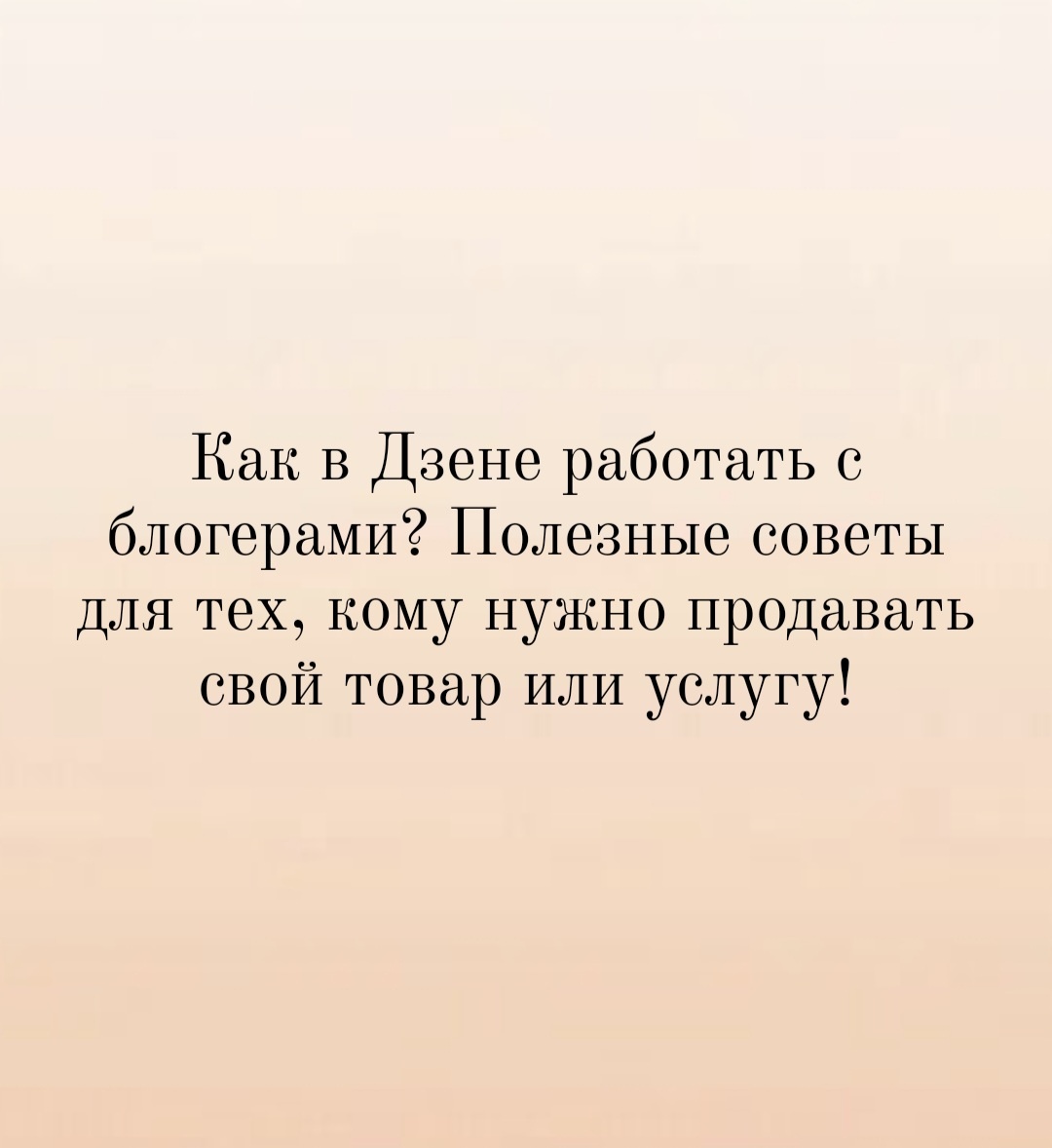 коллаж автора