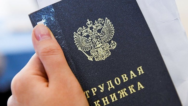 Источник: Российская газета