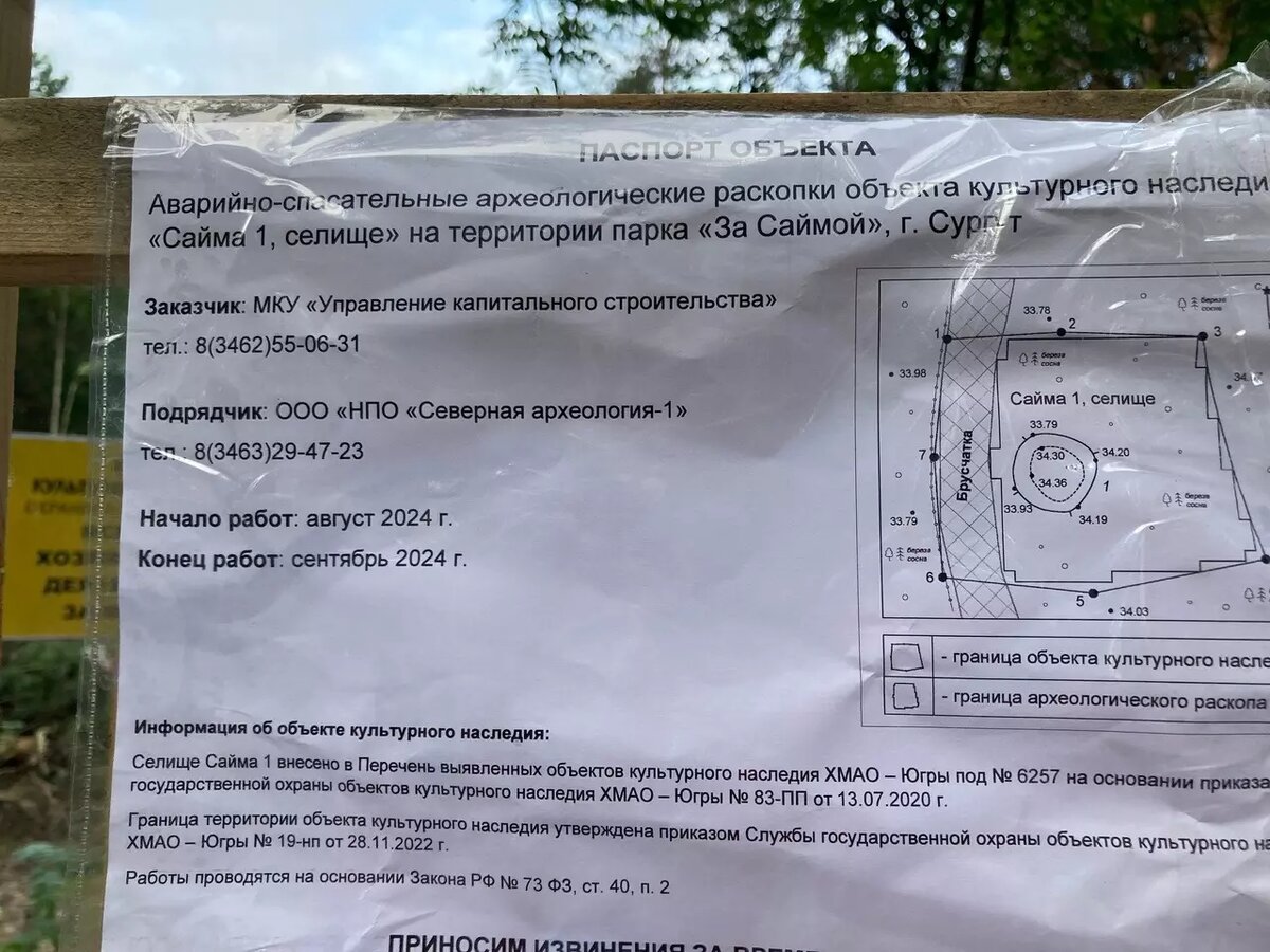     Автор: Елены Хрипко Источник: К-ИНФОРМ | СУРГУТ