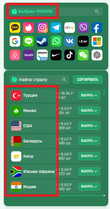 Номера мобильных телефонов. Какой организации принадлежит этот номер. Номер телефона нужен. Неизвестные номера на которые можно позвонить. Неизвестные номера телефонов.