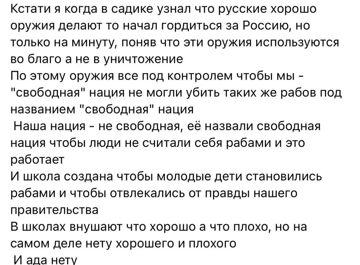     Источник: тг-канал/Челябинск с огоньком