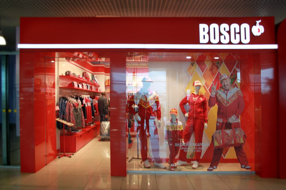 Интерьерная вывеска "Bosco"