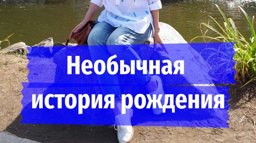 «Из-за схваток сняли с поезда»: спустя 55 лет женщина ищет семью, которая не оставила ее мать с младенцем в чужом городе