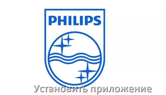 
Как установить приложение на телевизор Philips с флешки и скачать программу через телефон и компьютер