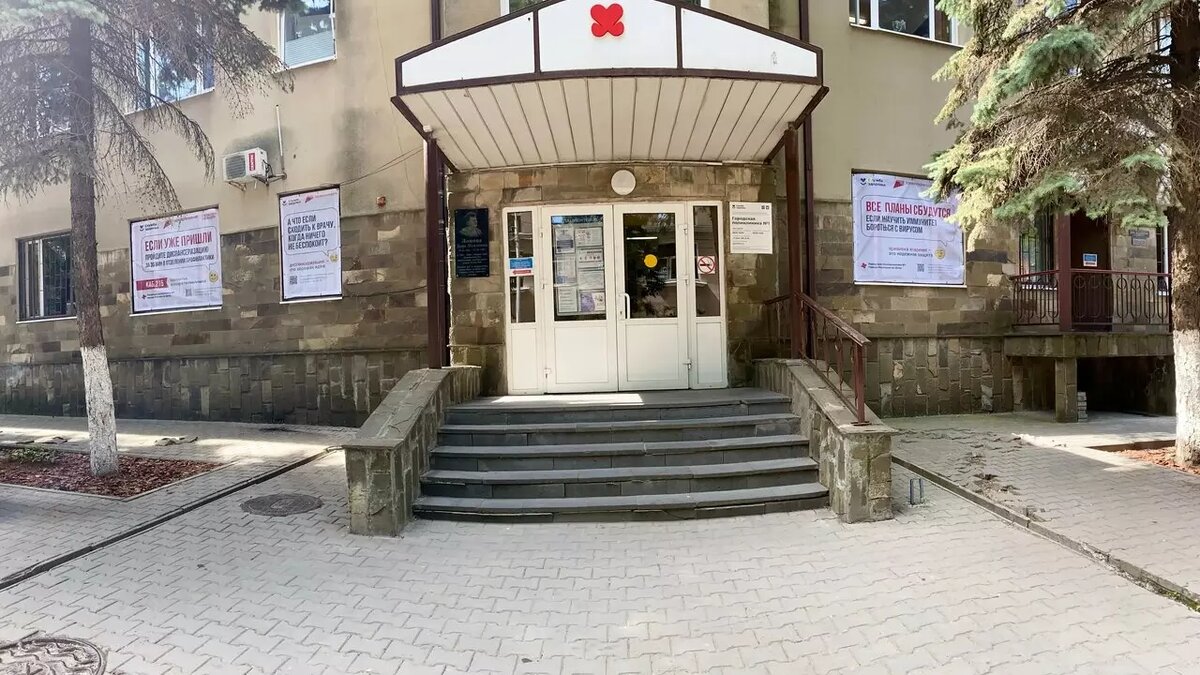     Автор: Яндекс. Карты Источник: Городская поликлиника №1