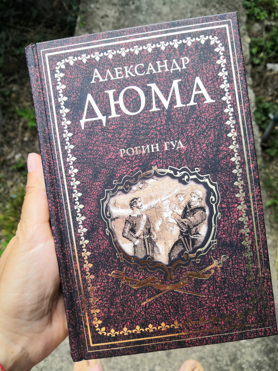 Вот мой экземпляр