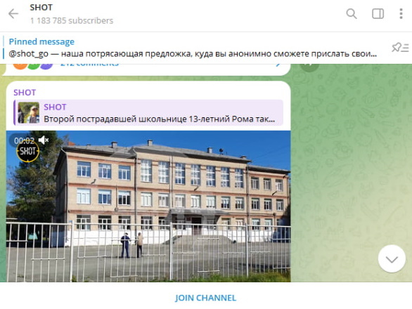    Отпор школьнику дали одноклассник и учительница химии. Скриншот с t.me/shot_shot