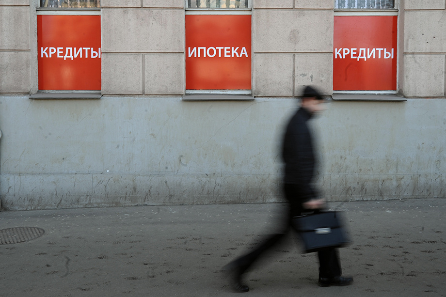 Закредитованность населения ведёт к негативным последствиям в социальной сфере. | Фото: Григорий Сысоев/ТАСС