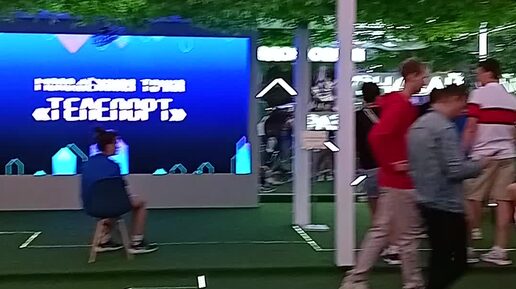 День города москва парк горького