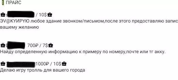     Источник: nashgorod.ru