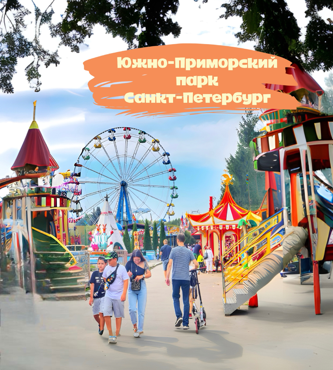 Вход бесплатный 