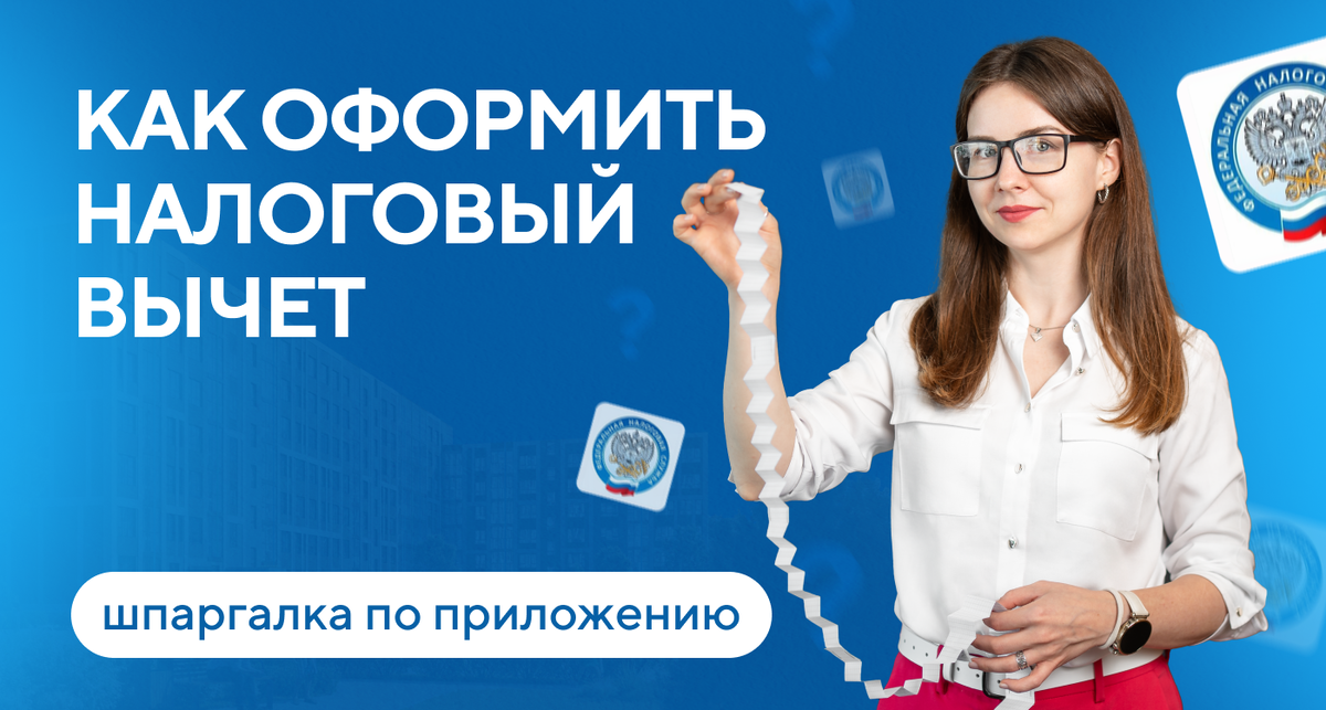 Наш эксперт Светлана