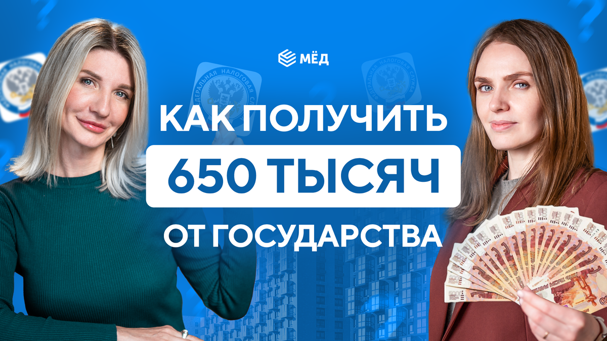 Наши эксперты Ксения и Мария