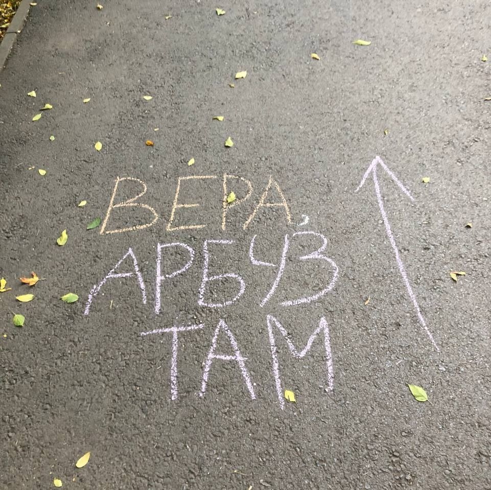 А дальше тебе. А дальше тебе
