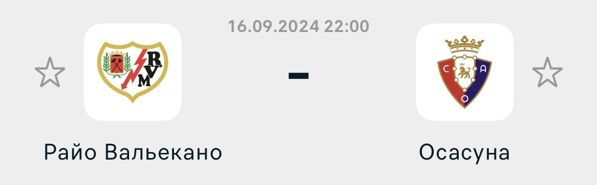 Фото из Flashscore