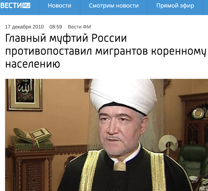    Скриншот: vesti.ru/article/2018988