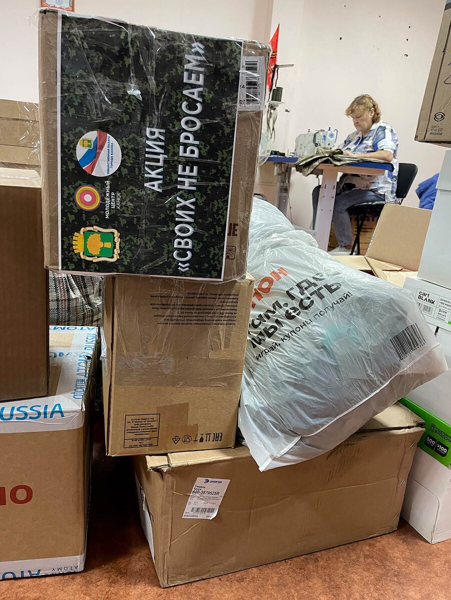 Фото Ольги ПРОКУДИНОЙ.