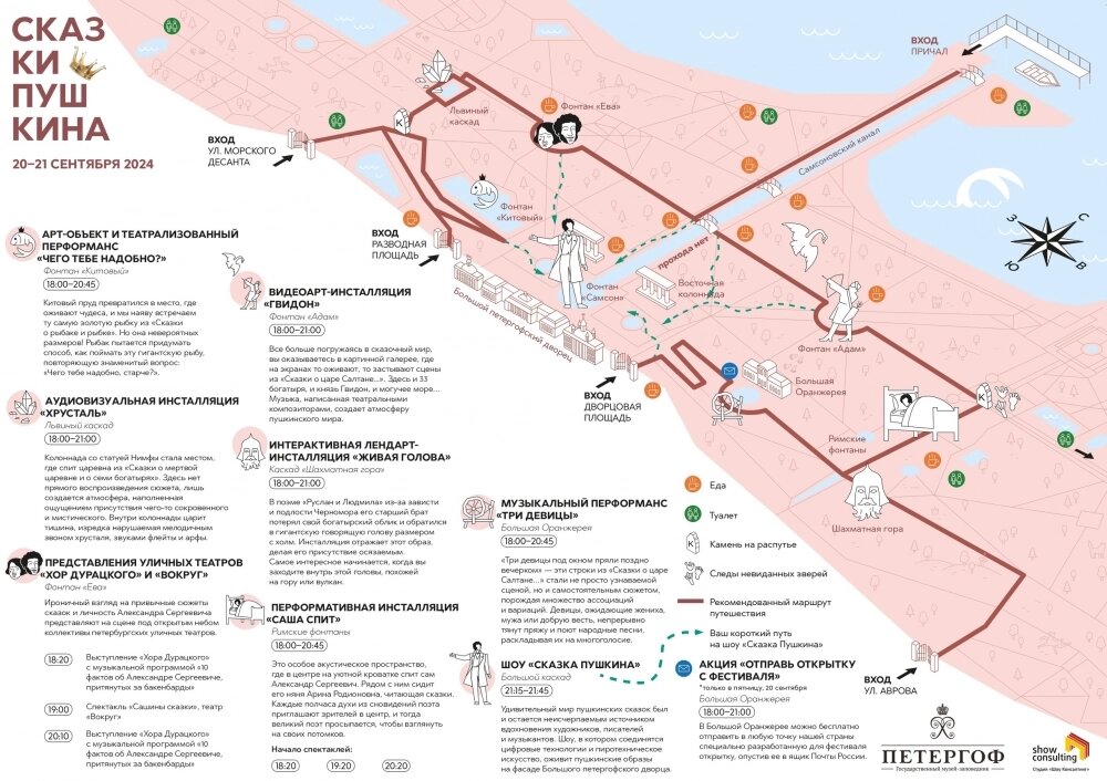    Кликабельно. Фото: Государственный Музей-Заповедник "Петергоф" 