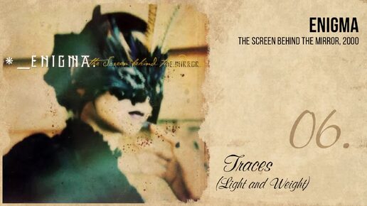 Enigma The Screen Behind The Mirror (2000) - Traces (Light and Weight)