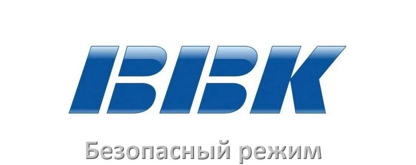 
Как на телевизоре BBK отключить безопасный режим или включить его
