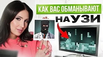 Download Video: В 90% случае вам неправильно сделают УЗИ желчного пузыря