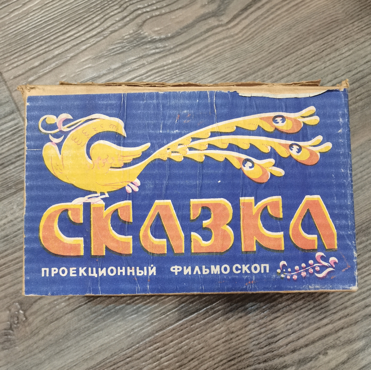 Сказочное оформление