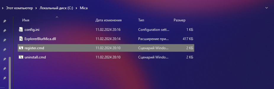 register.cmd