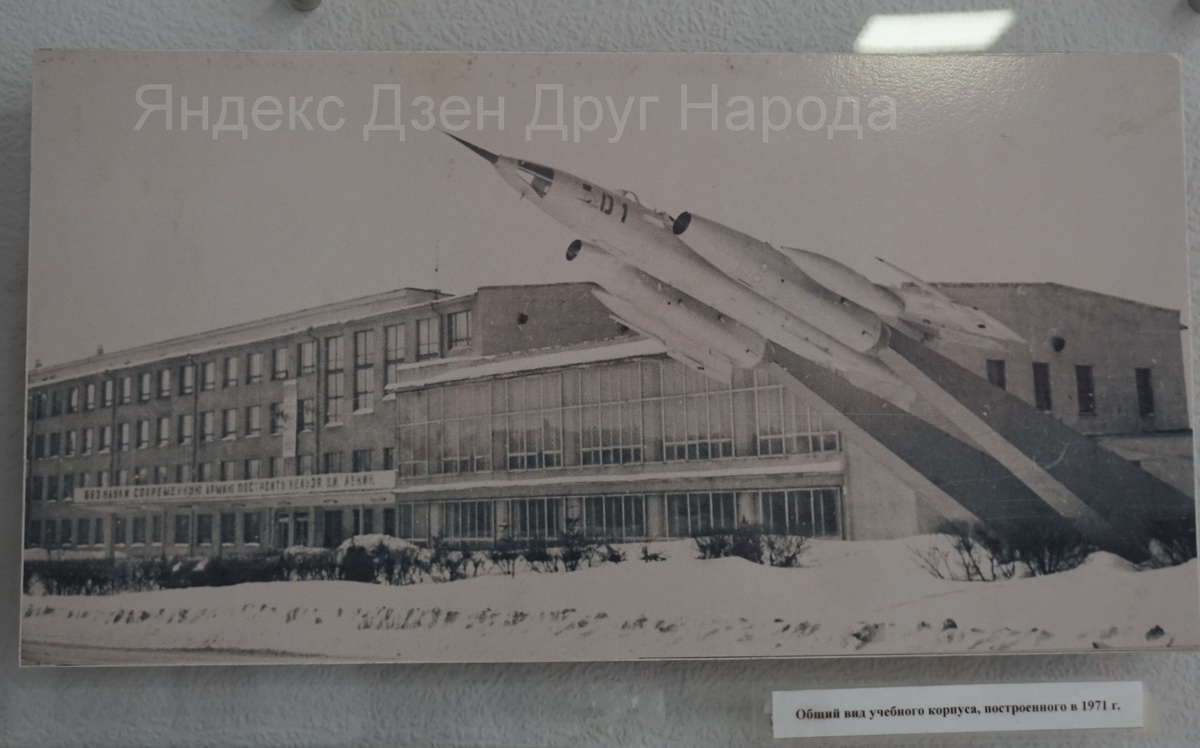 Учебный корпус и памятник-самолет Як-28, 1971 г.