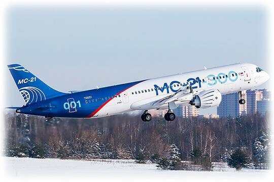    МС-21 решили укоротить