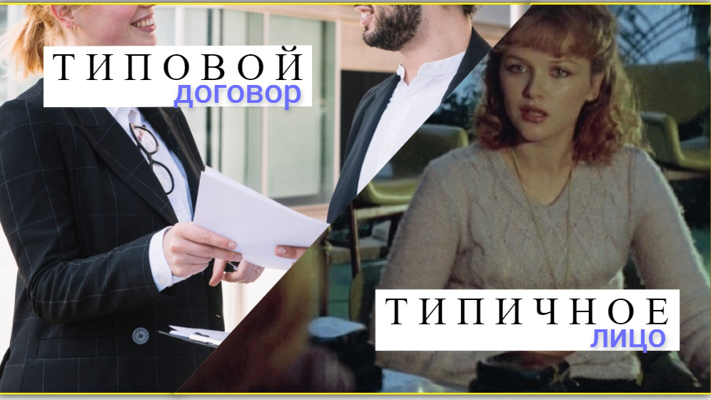 фото от freepik.com