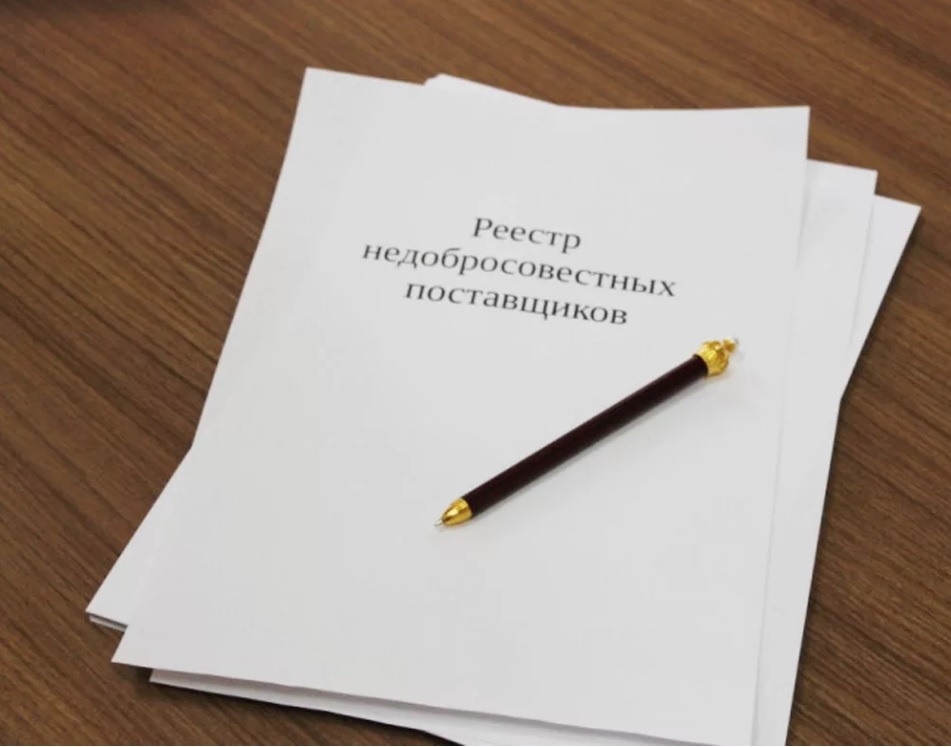 Изображение из свободных источников