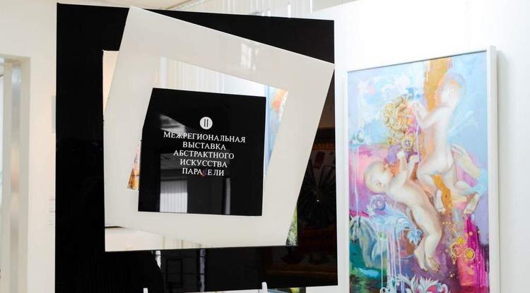 Фото: Арина Беседина