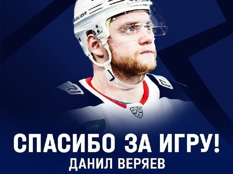     Фото: пресс-служба ХК "Торпедо"