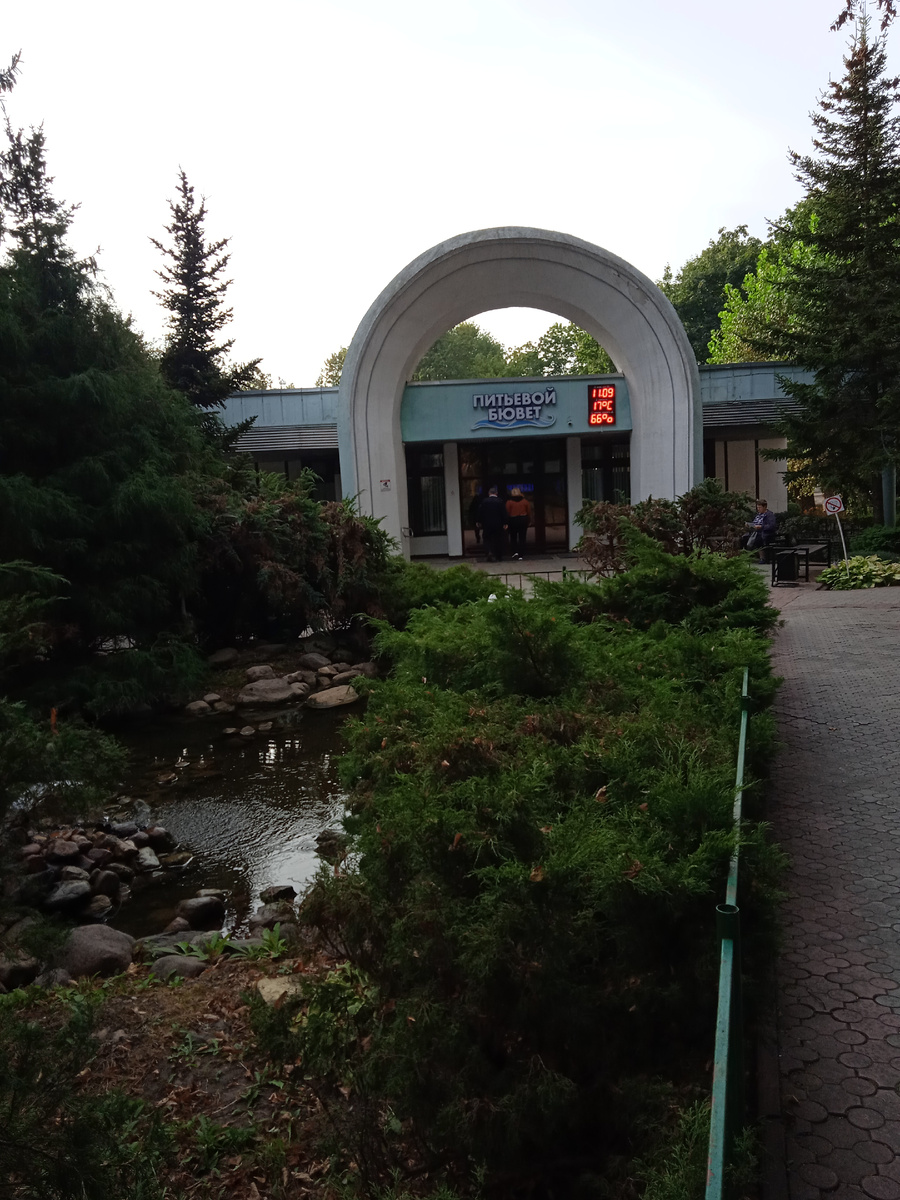 Бювет. Листайте