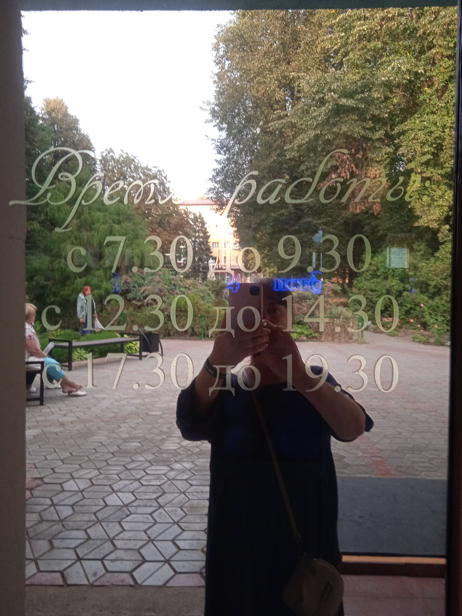 Часы работы бювета