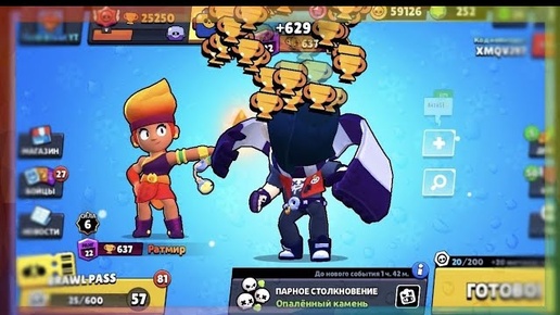 КОРОЧЕ ГОВОРЯ, ЭПИЧЕСКИЙ ЭДГАР НА 750 НЕ ВЫХОДЯ В МЕНЮ! | Brawl Stars