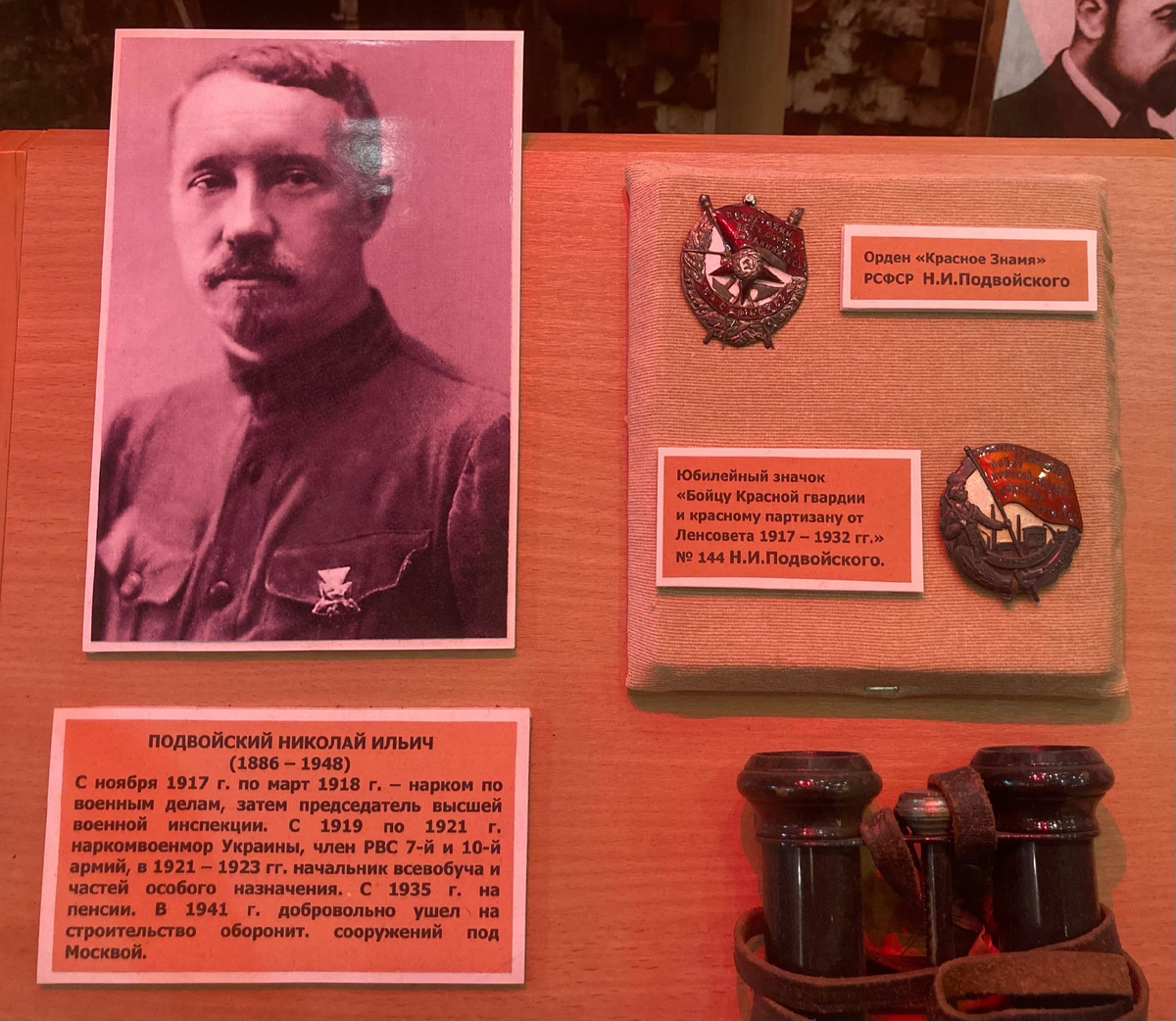 Экспозиция ЦМВС РФ зал №4.