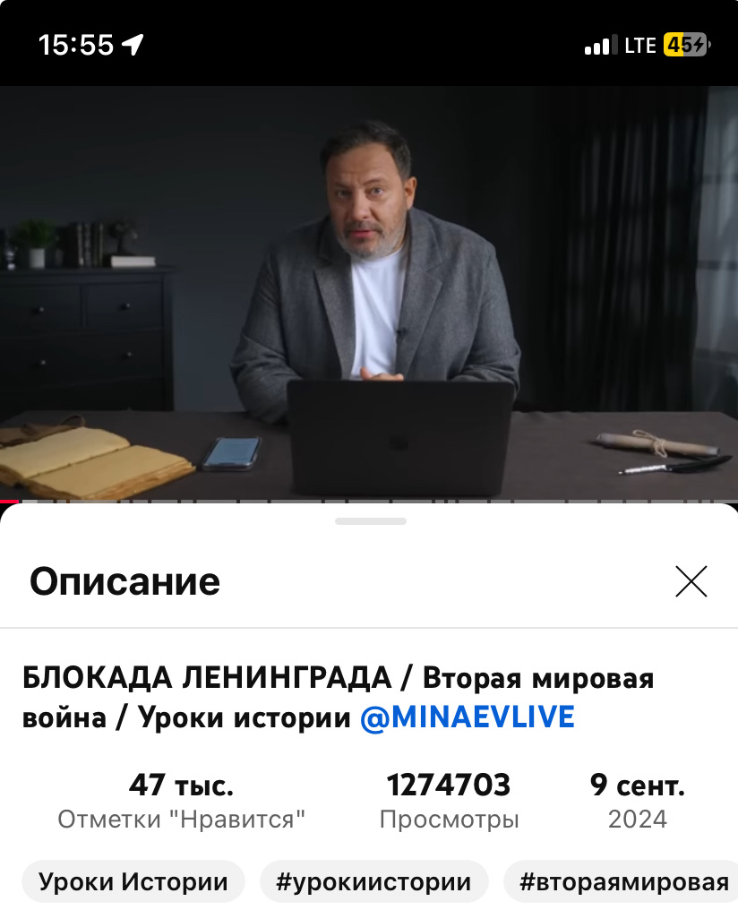 Скриншот видео