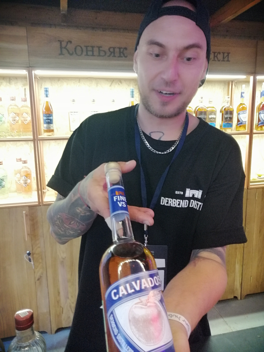 Calvados Fine VS на фестивале
