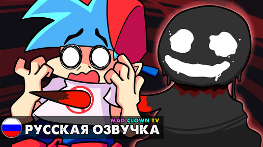 Download Video: БОЙФРЕНД против БОБА?! Логика Friday Night Funkin'... Анимация FNF с русской озвучкой