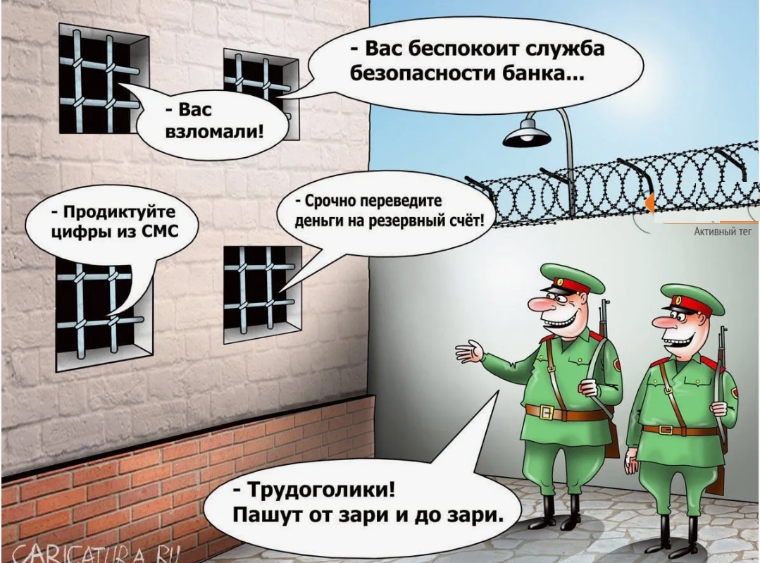 картинка из интернета