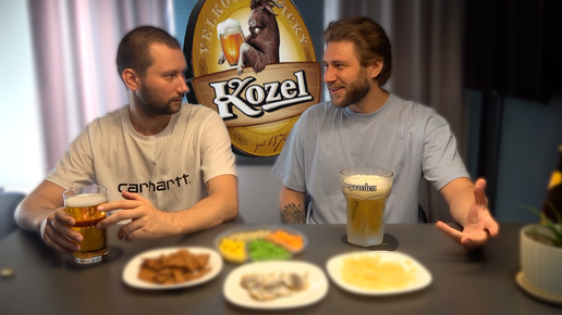 Выпуск #3. Пробуем Kozel