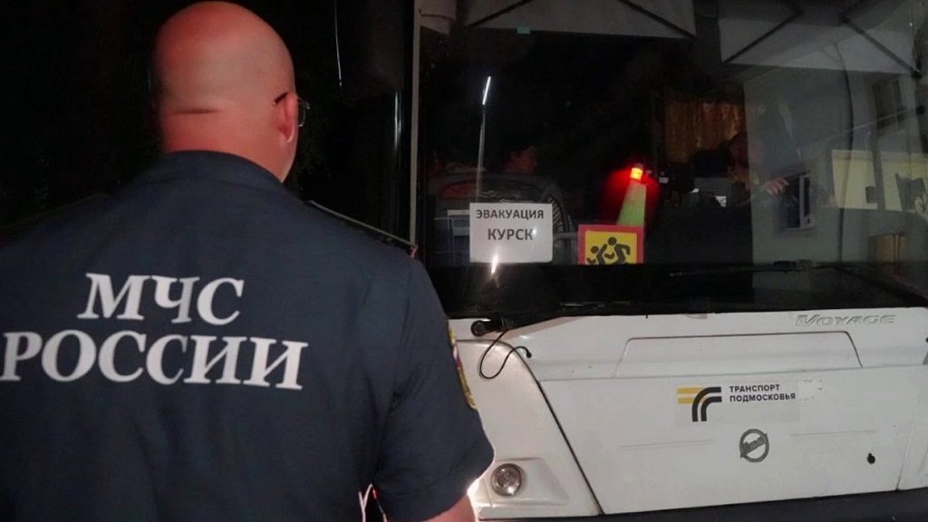    Скриншот видео МЧС России