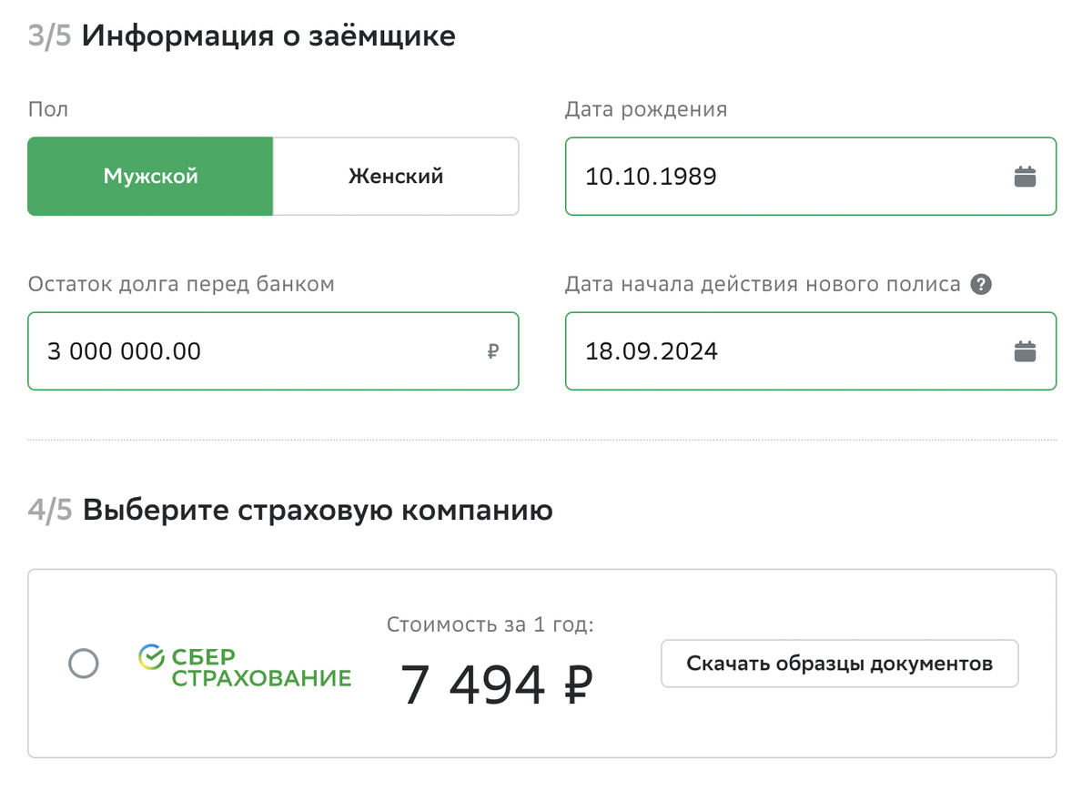 -2