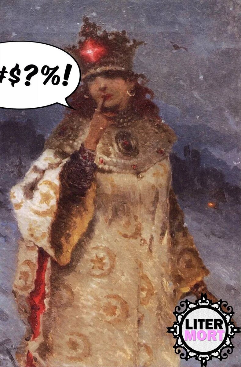 На иллюстрации использована «Царевна» — картина Михаила Васильевича Нестерова, созданная в 1887 году