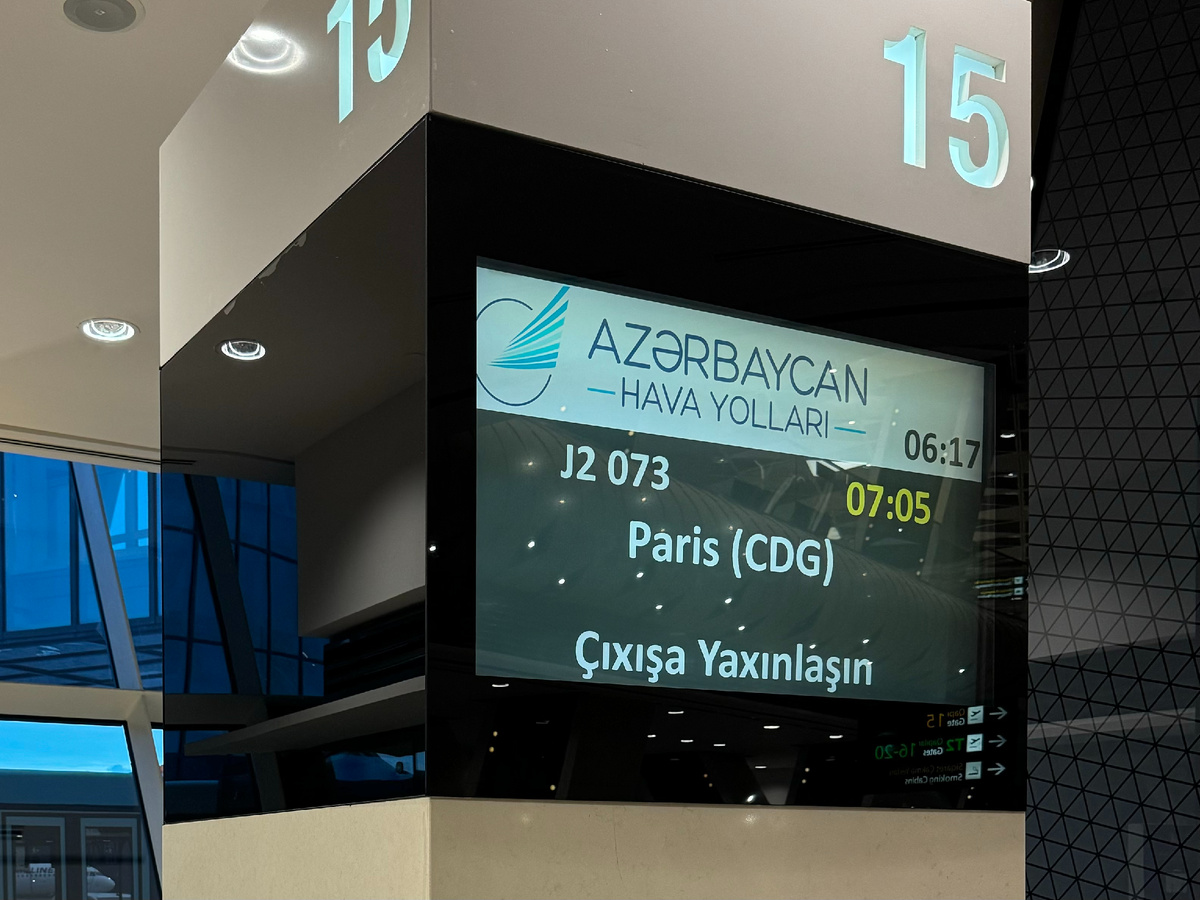 Аэропорт Баку, Азербайджан