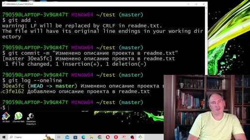 Git Основы для начинающих