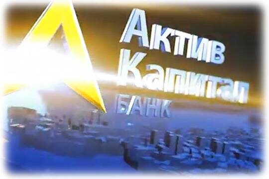    Банкир Григорий Оганесян ответил за себя и за подельника
