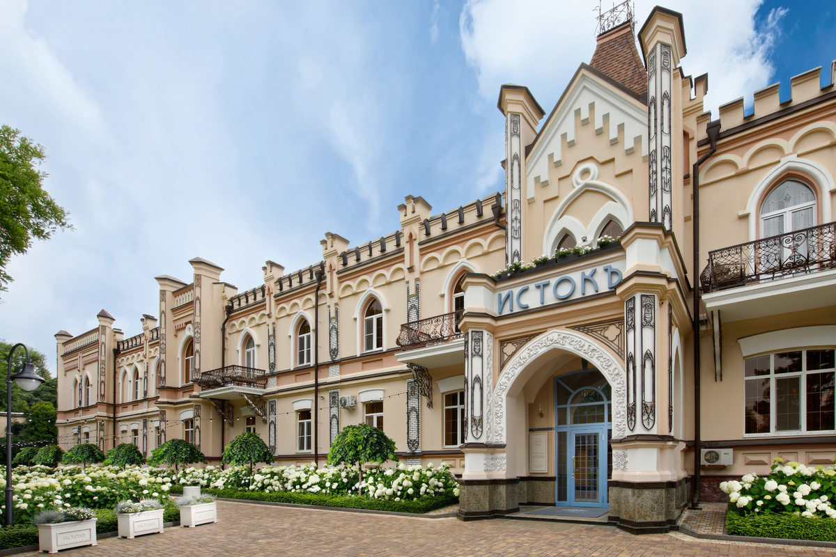 Санаторий «Истокъ» 