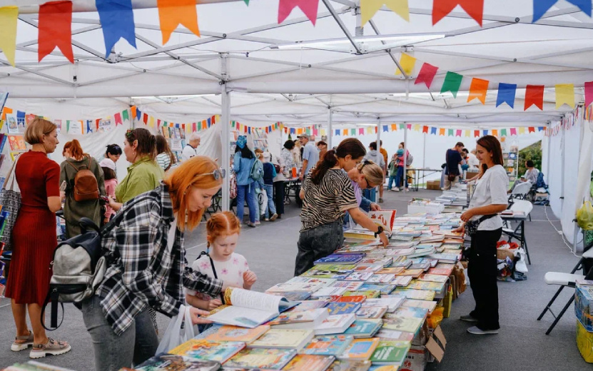    Книга моей мечты: XI книжный фестиваль «Читай, Ижевск» прошел в Удмуртии